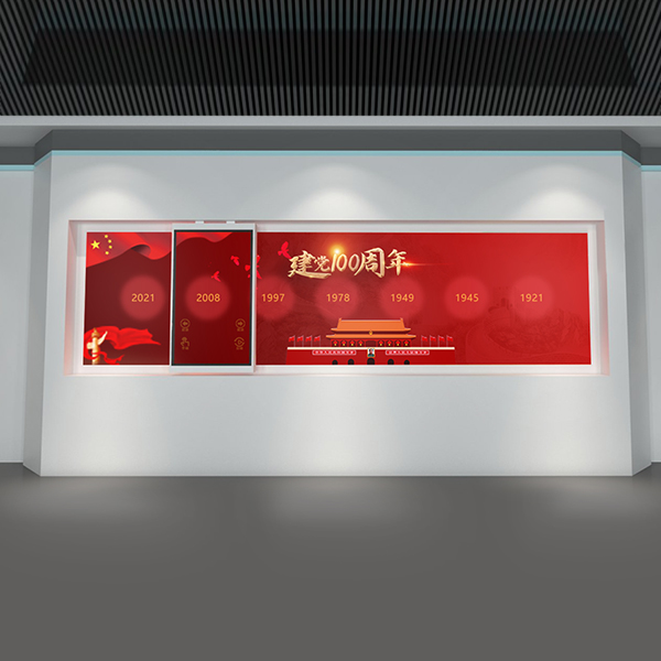 智慧黨建滑軌屏系列、100年黨建滑軌軟件、靜音黨建滑軌方案、太陽紅智慧黨建軌道屏