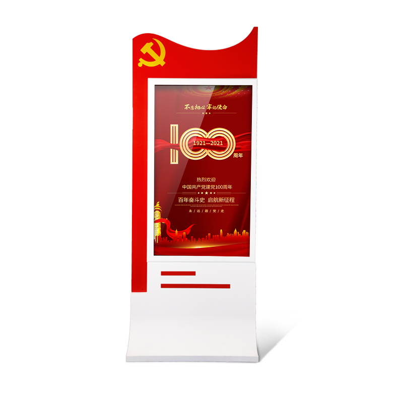 “太陽紅”智慧黨建宣傳屏獨家專利款式慶祝建黨100周年