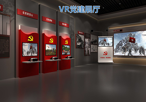 VR黨建,開(kāi)啟全新的紅色文化教育模式