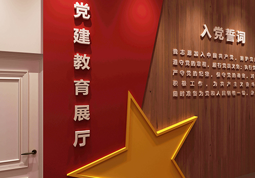 VR+智慧黨建新模式的應用意義