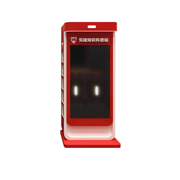 VR黨建科普站，黨建科普VR體驗互動，黨建知識科普站，VR智慧黨建一站式服務方案