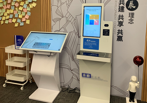 電子書借閱機的主要功能都有哪些?