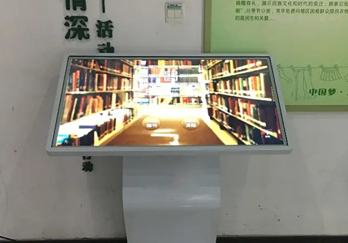 觸摸查詢一體機,引領智慧生活