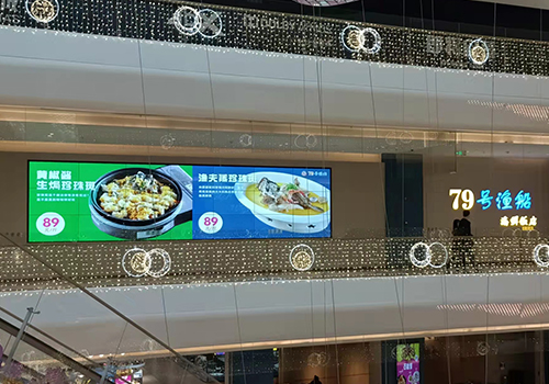 深圳寶能中心拼接大屏項(xiàng)目（79號(hào)漁船）竣工