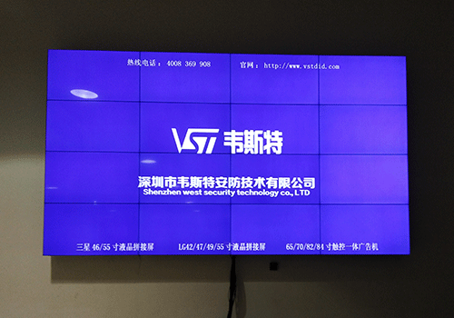 福建省長汀縣供銷e家數據中心顯示系統