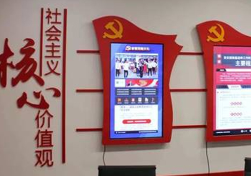 太陽紅”智慧黨建是新時代黨建工作發展的需要