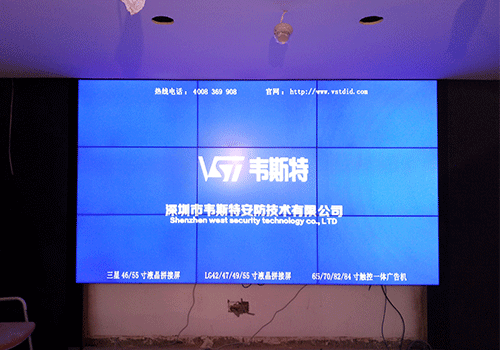 深圳福州商會拼接屏案例