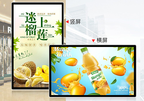 餐廳是怎樣用液晶廣告機留住客戶的？