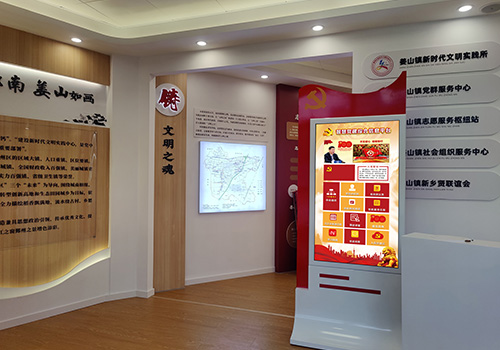 姜山鎮新時代文明實踐所