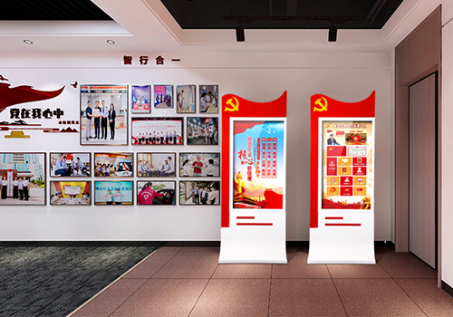 智慧黨建平臺的建設目標