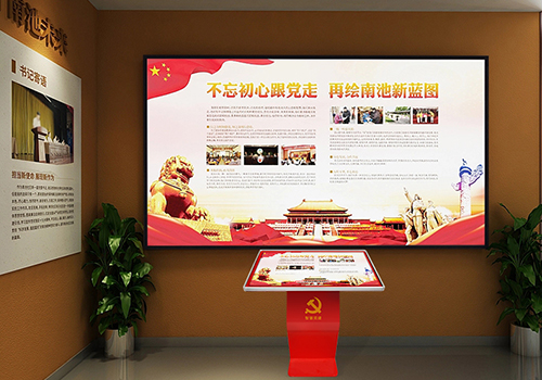 為什么需要一臺好的智慧黨建一體機?