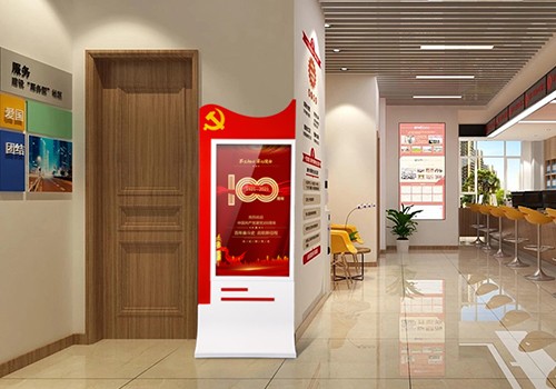 智慧黨建一體機開啟智慧黨建新時代