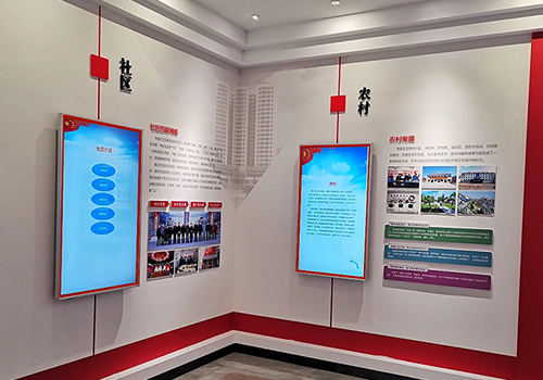 淺談智慧黨建一體機對社區(qū)的作用