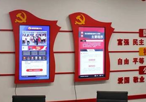 互聯(lián)網(wǎng)時代智慧黨建終端的作用