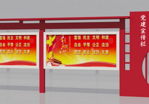 淺談智慧黨建平臺(tái)的構(gòu)建