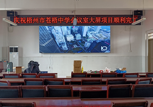 液晶拼接屏在教育領域中應用及其意義