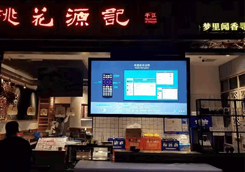 多功能優勢的數字標牌