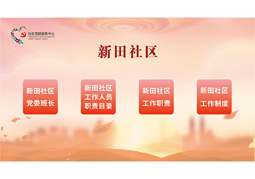 觸摸查詢系統(tǒng)-支持國產(chǎn)系統(tǒng)【麒麟、統(tǒng)信】