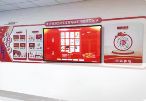 黨建留聲墻，什么是留聲墻？