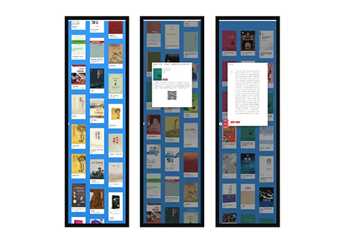 瀑布流電子借閱機(jī)